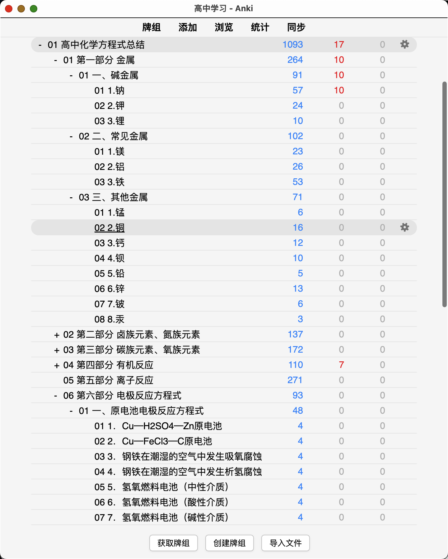 Snipaste_2026-08-21_23-03-54.png