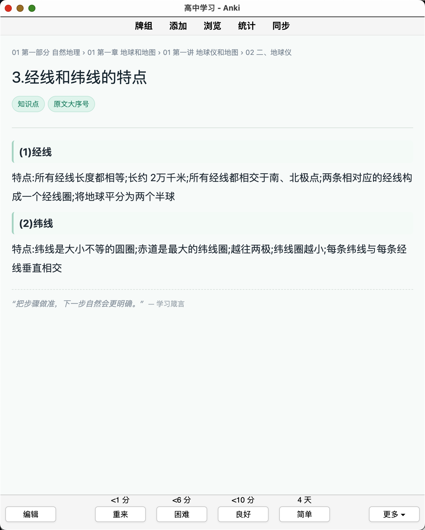 Snipaste_2026-08-22_22-37-59.png