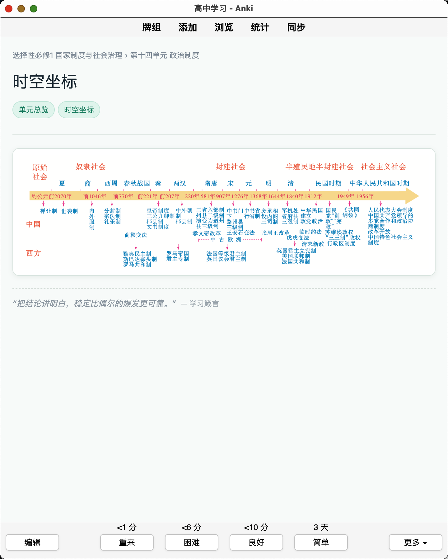 Snipaste_2026-08-22_23-20-45.png