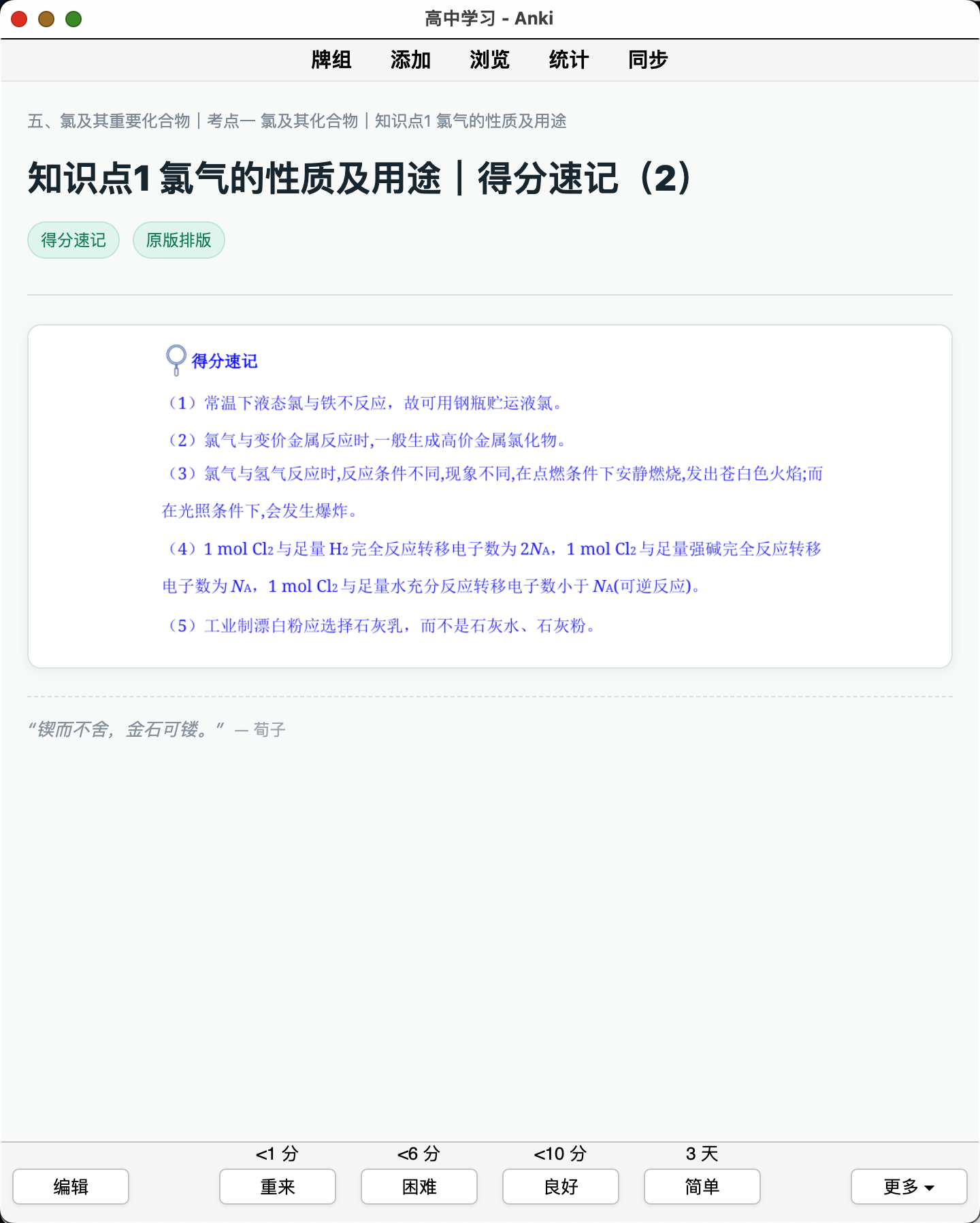 Snipaste_2026-08-21_23-49-20.png