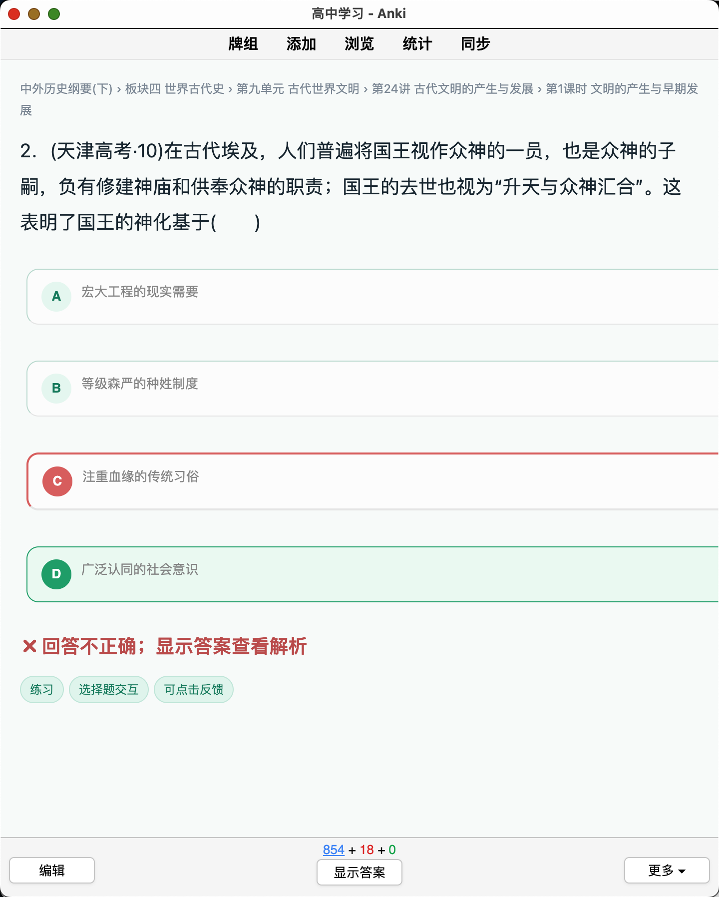 Snipaste_2026-08-22_23-20-39.png