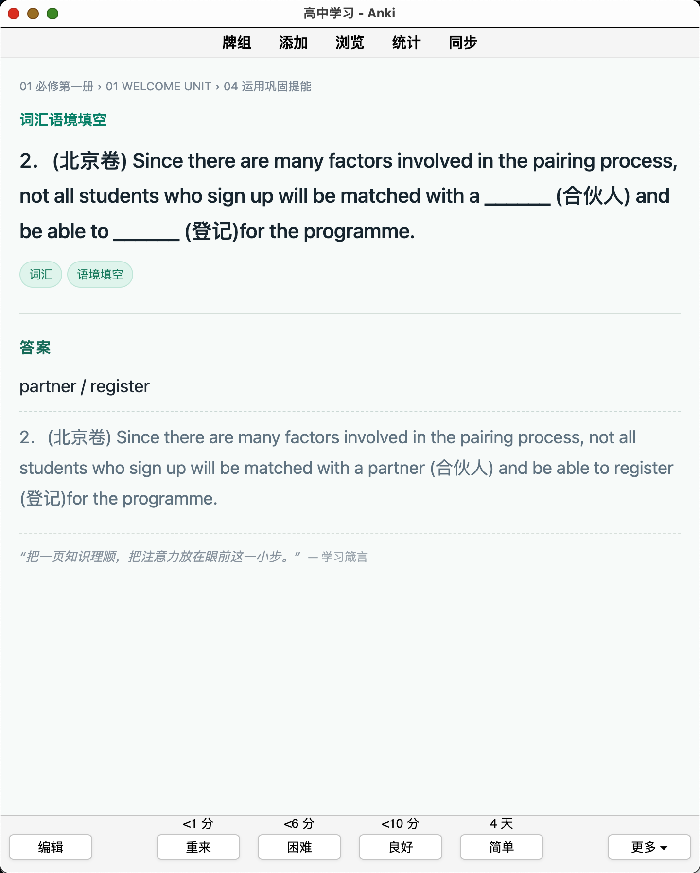 Snipaste_2026-08-22_23-10-19.png