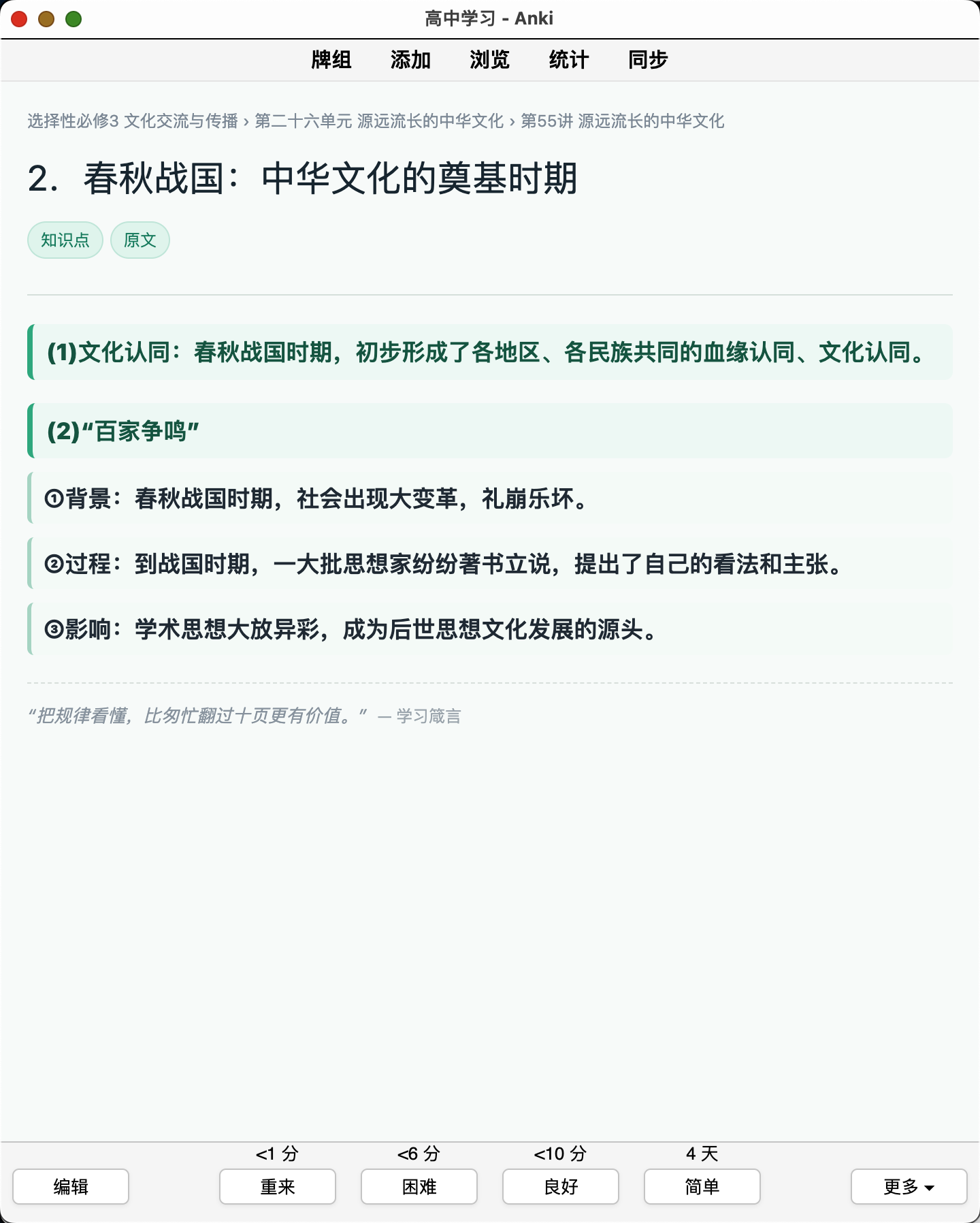 Snipaste_2026-08-22_23-21-20.png