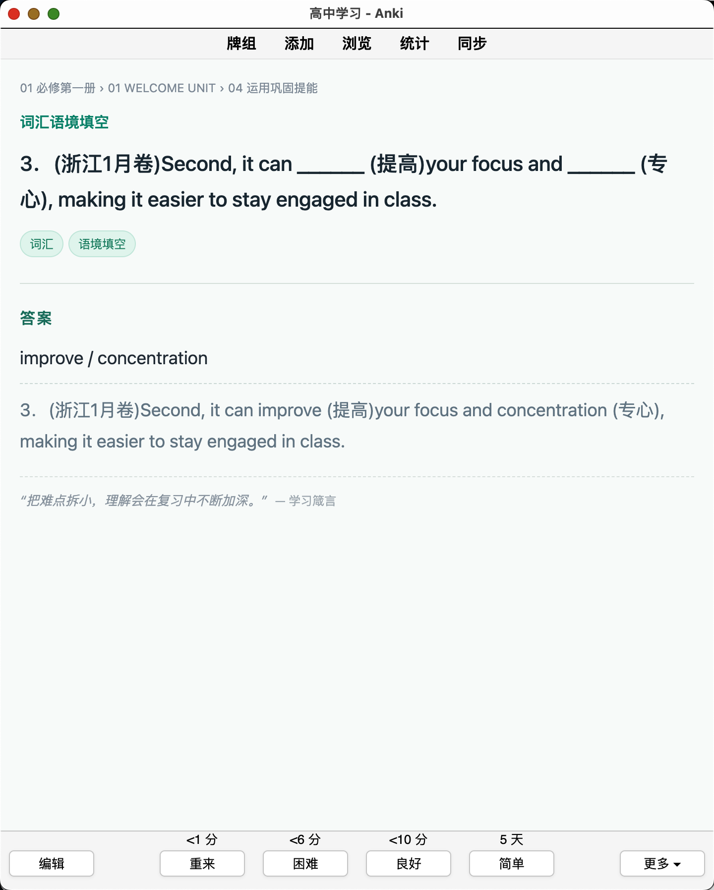 Snipaste_2026-08-22_23-10-22.png