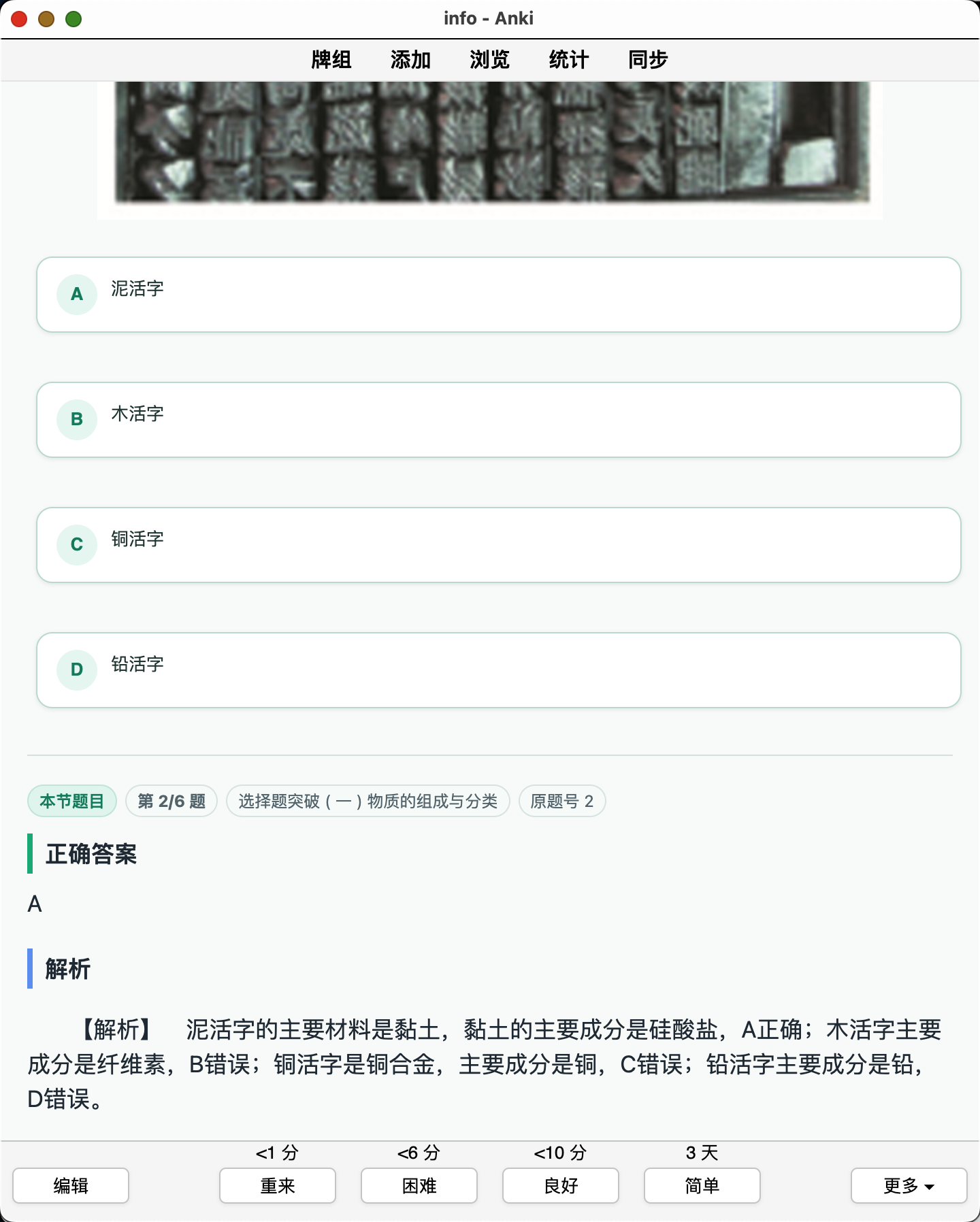 Snipaste_2026-08-28_01-11-51.png