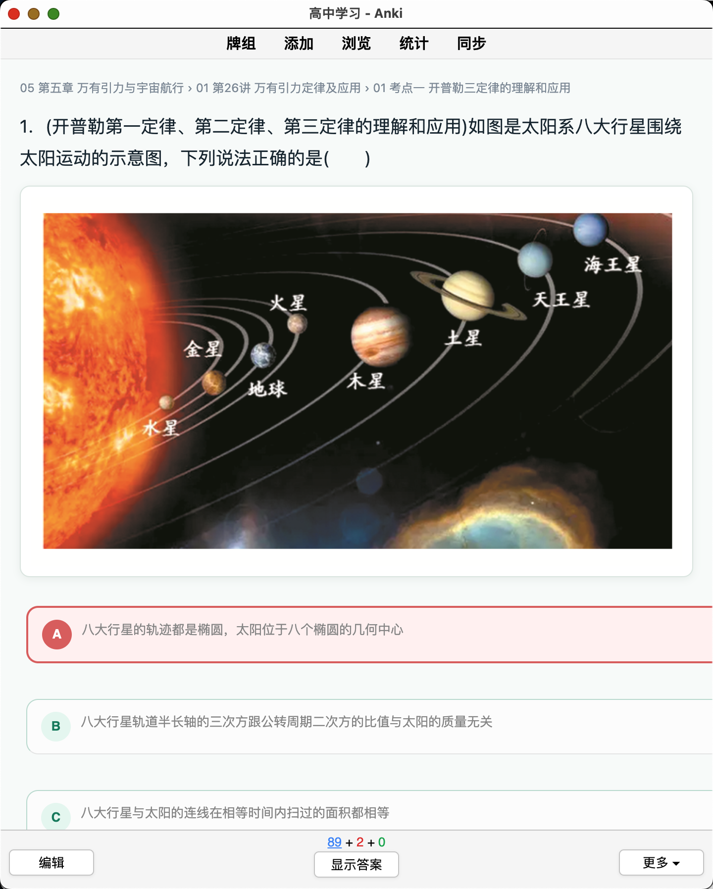Snipaste_2026-08-22_22-59-19.png
