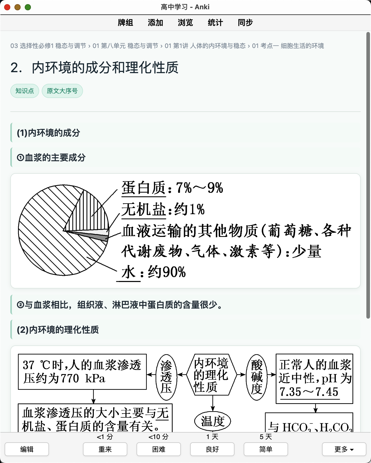 Snipaste_2026-08-22_23-05-45.png