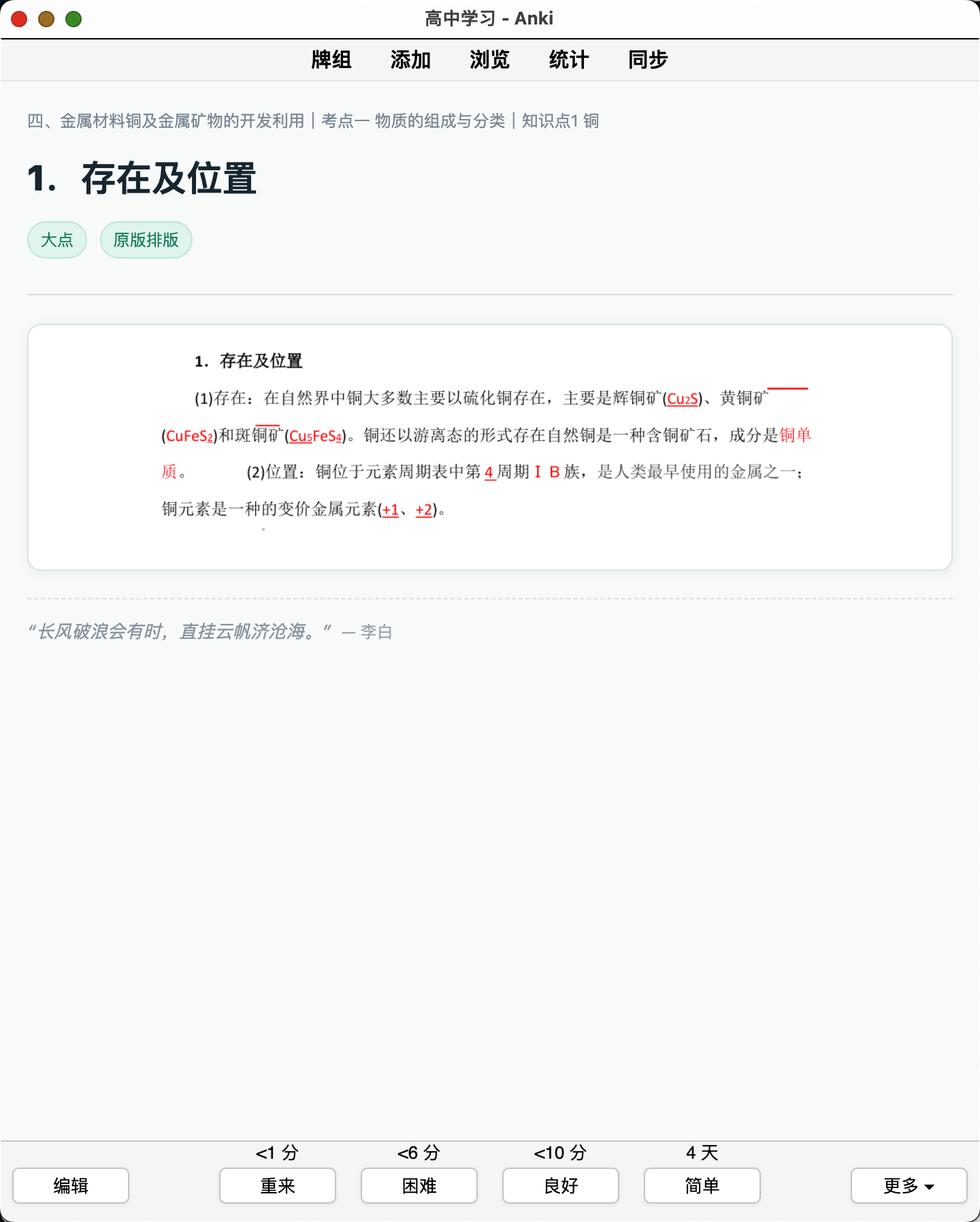 Snipaste_2026-08-21_23-49-36.png
