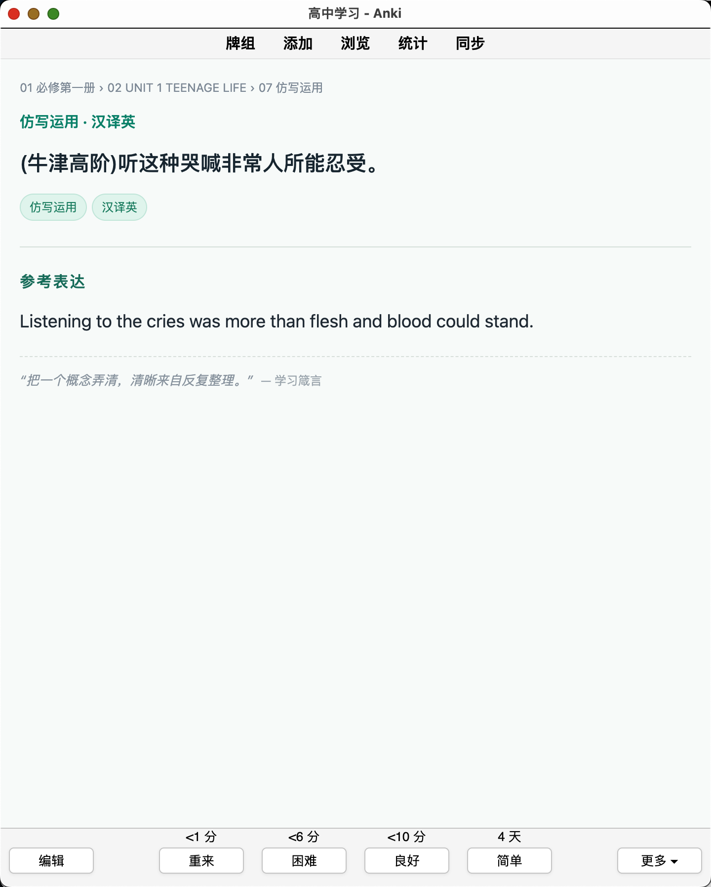 Snipaste_2026-08-22_23-10-58.png
