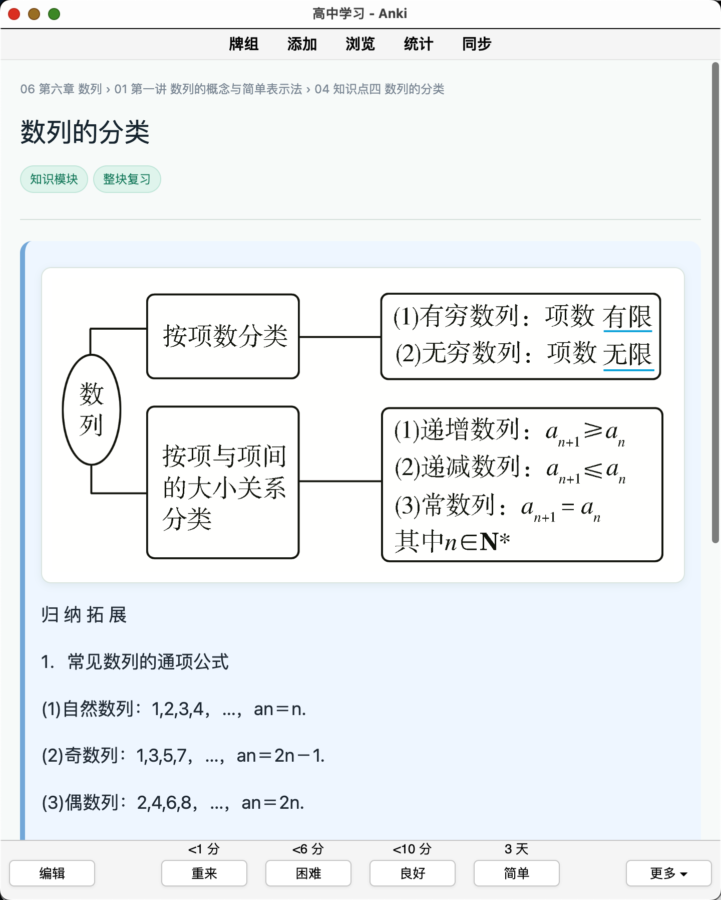 Snipaste_2026-08-22_22-55-14.png