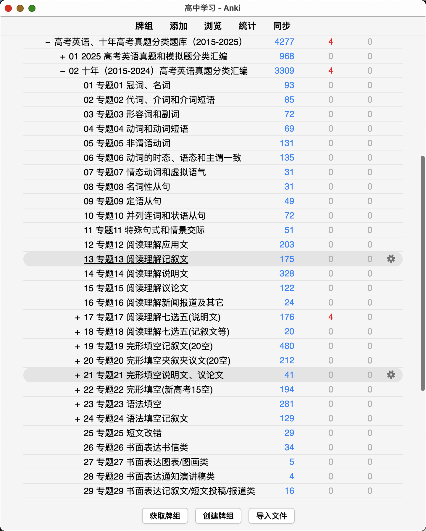Snipaste_2026-08-25_01-23-38.png