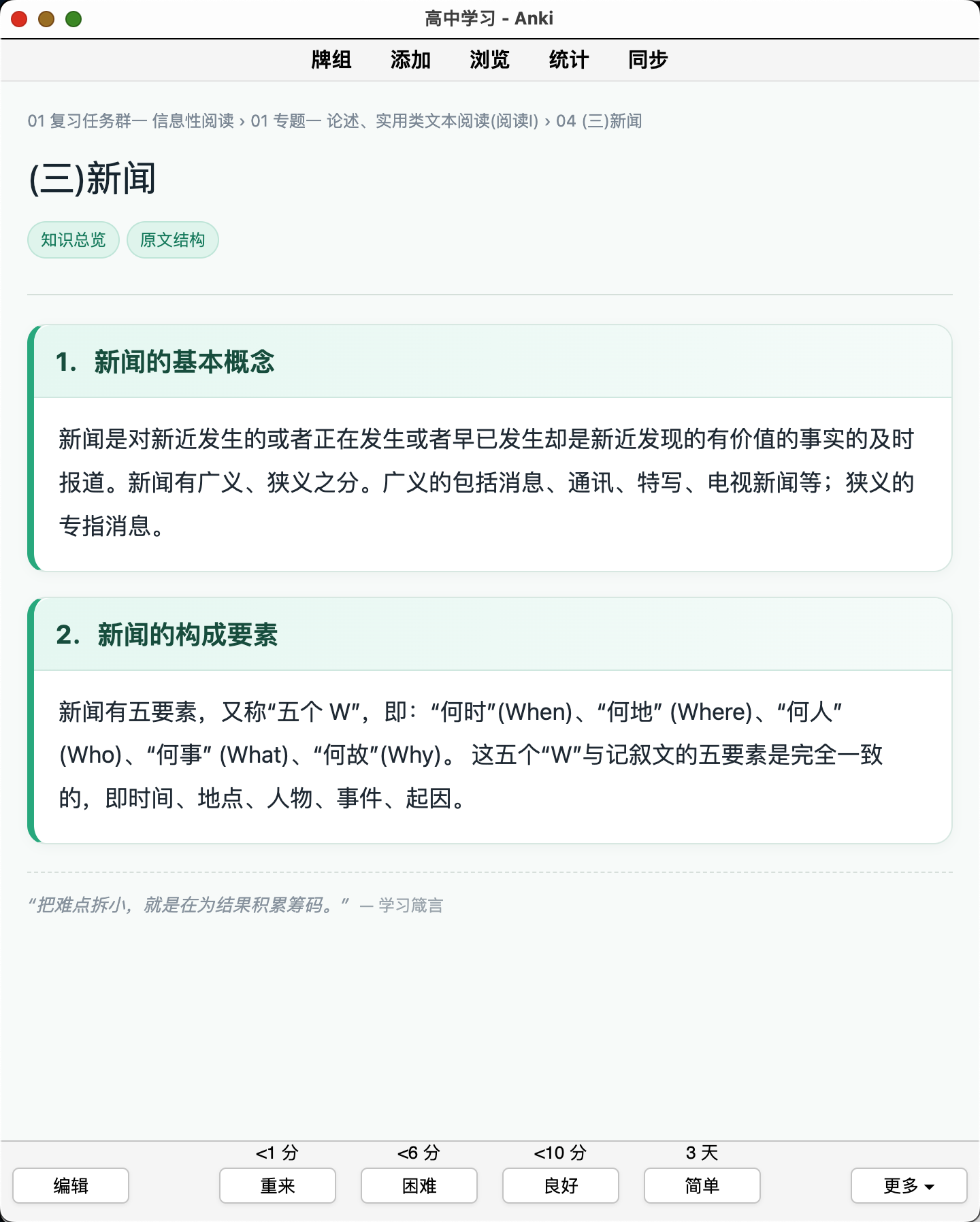 Snipaste_2026-08-22_23-15-12.png