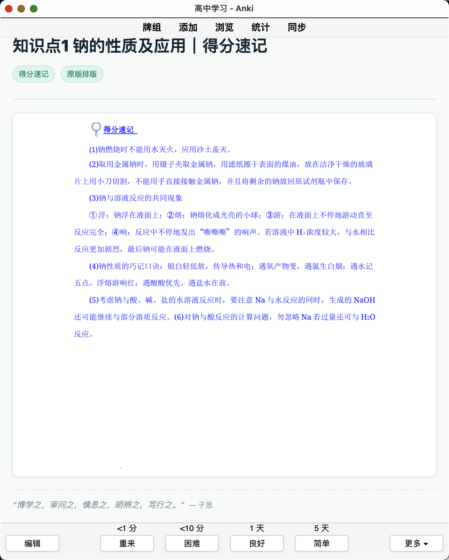 Snipaste_2026-08-21_23-48-57.png
