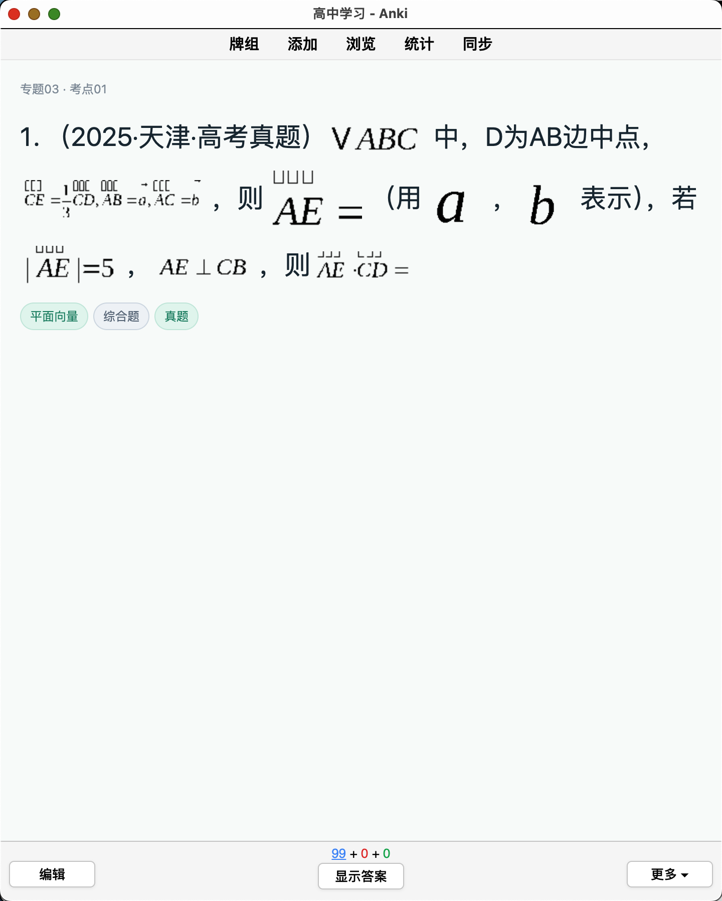 Snipaste_2026-08-25_00-53-52.png