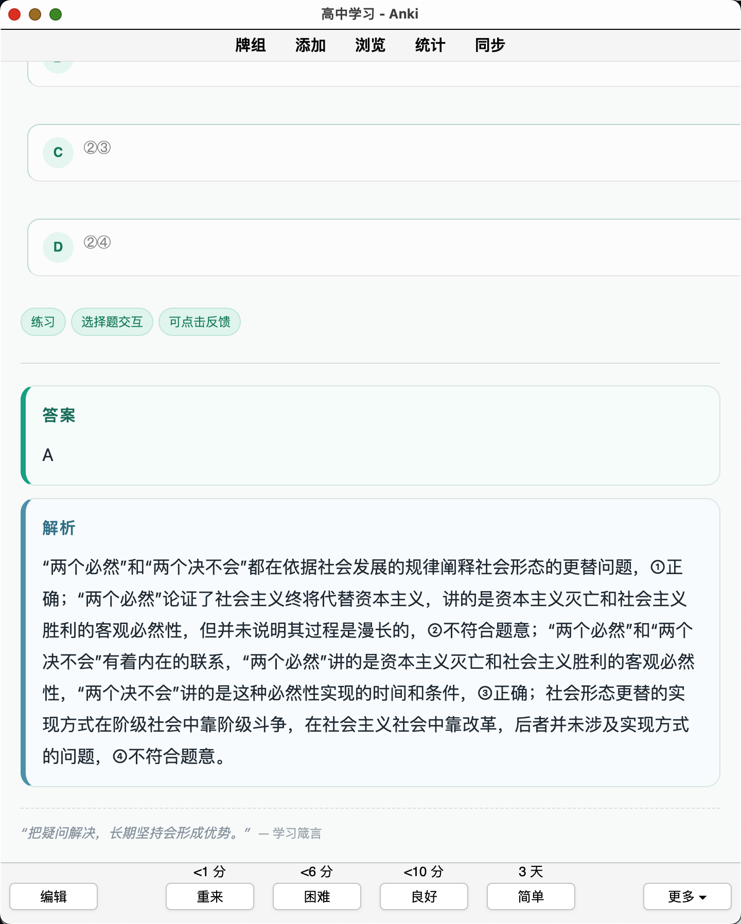 Snipaste_2026-08-22_22-48-46.png