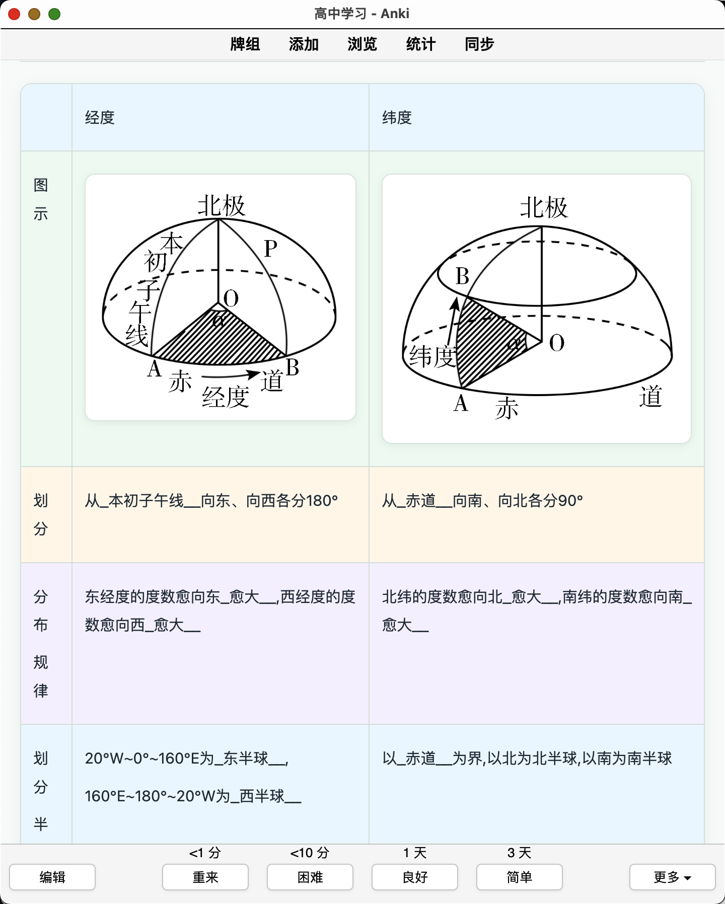 Snipaste_2026-08-22_23-26-37.png
