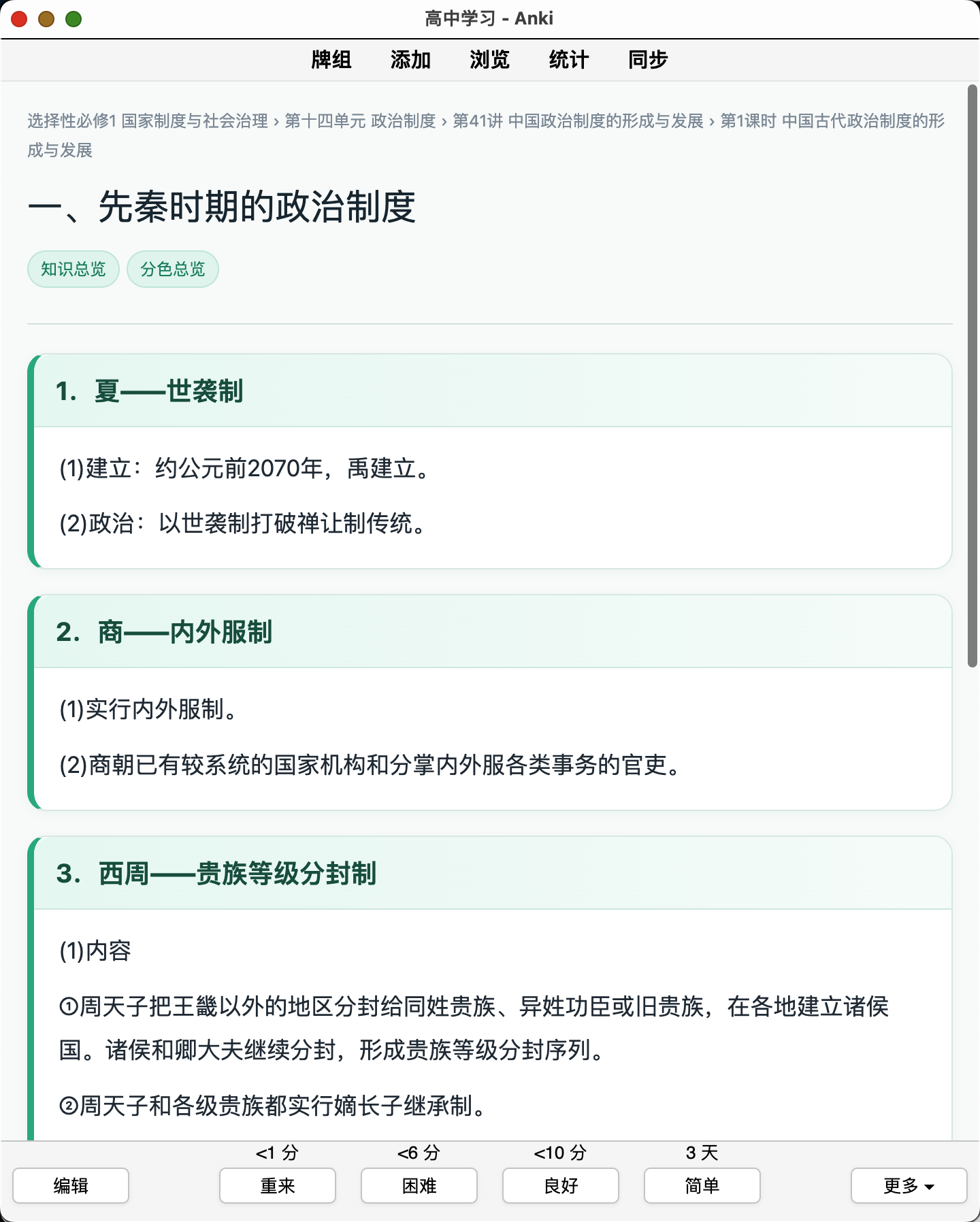 Snipaste_2026-08-22_23-20-51.png