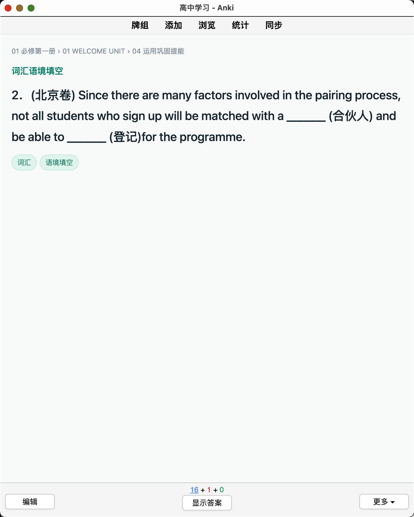 Snipaste_2026-08-22_23-10-18.png