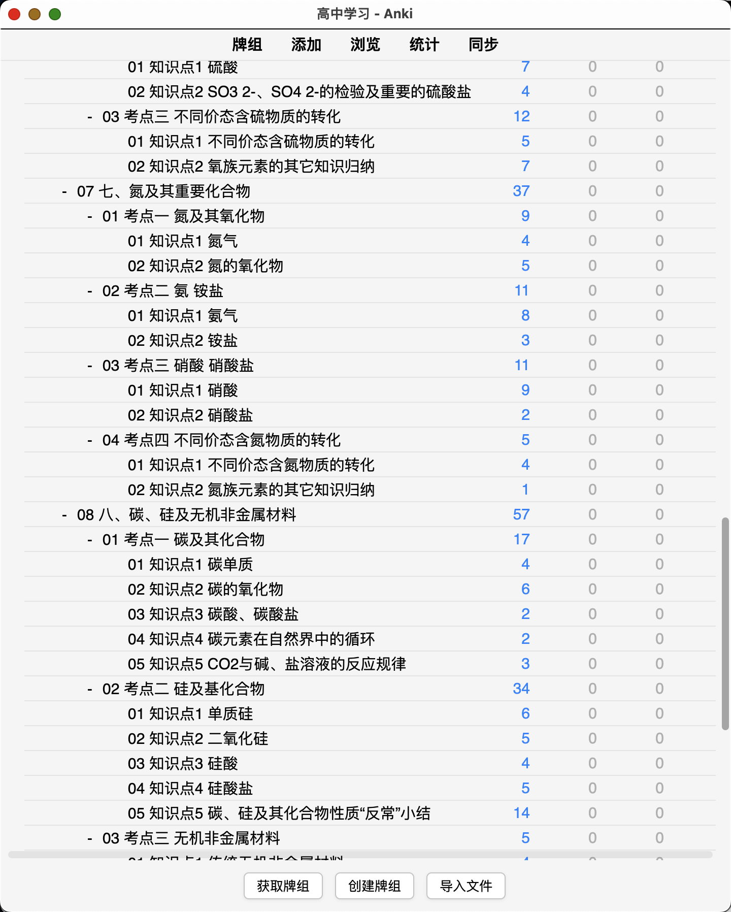 Snipaste_2026-08-21_23-48-50.png