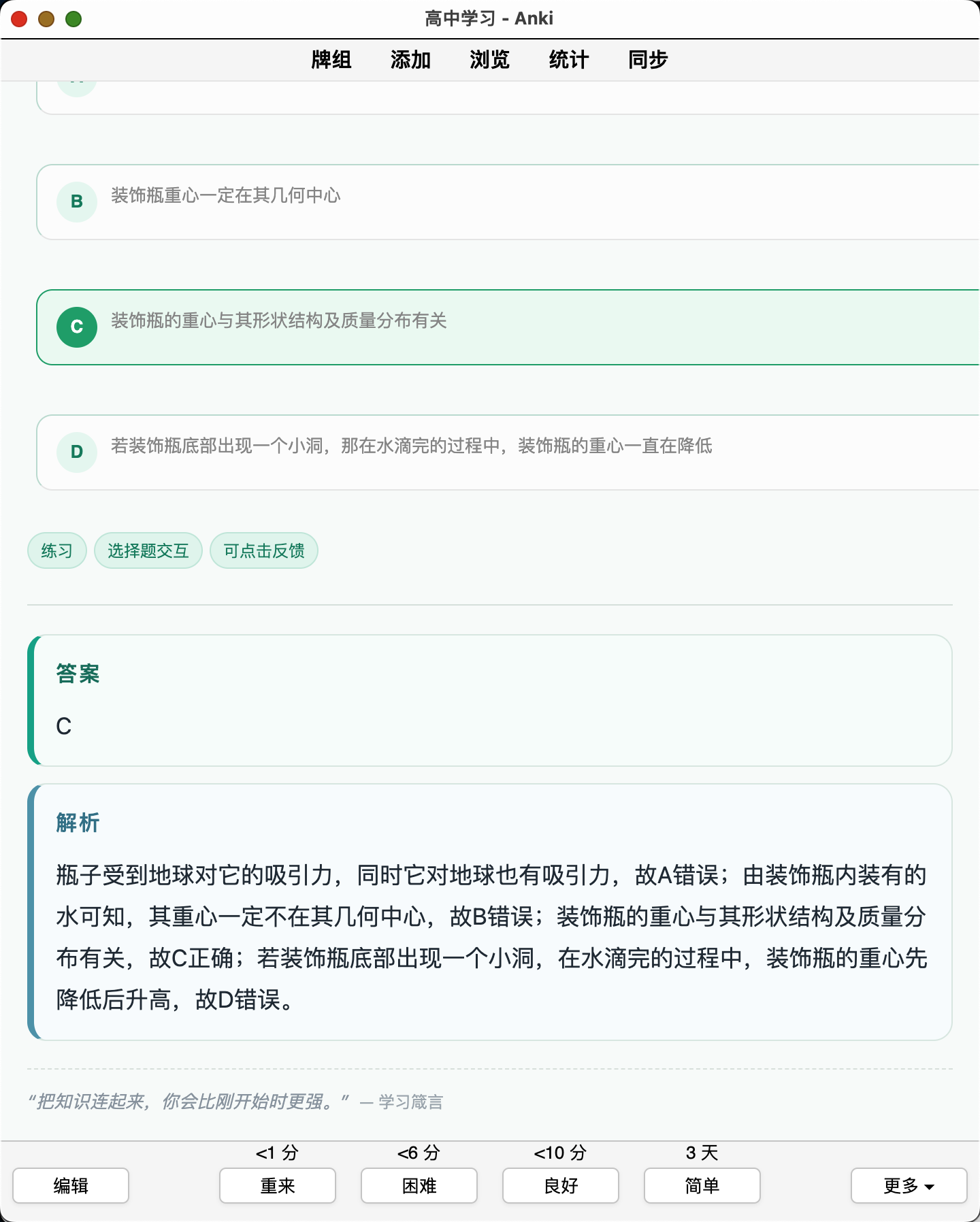 Snipaste_2026-08-22_22-58-48.png