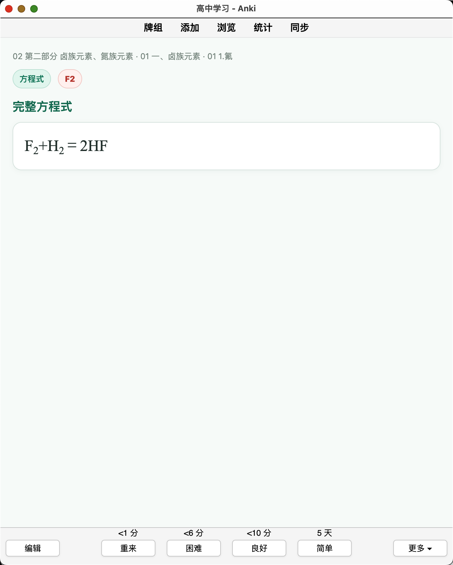 Snipaste_2026-08-21_23-04-14.png