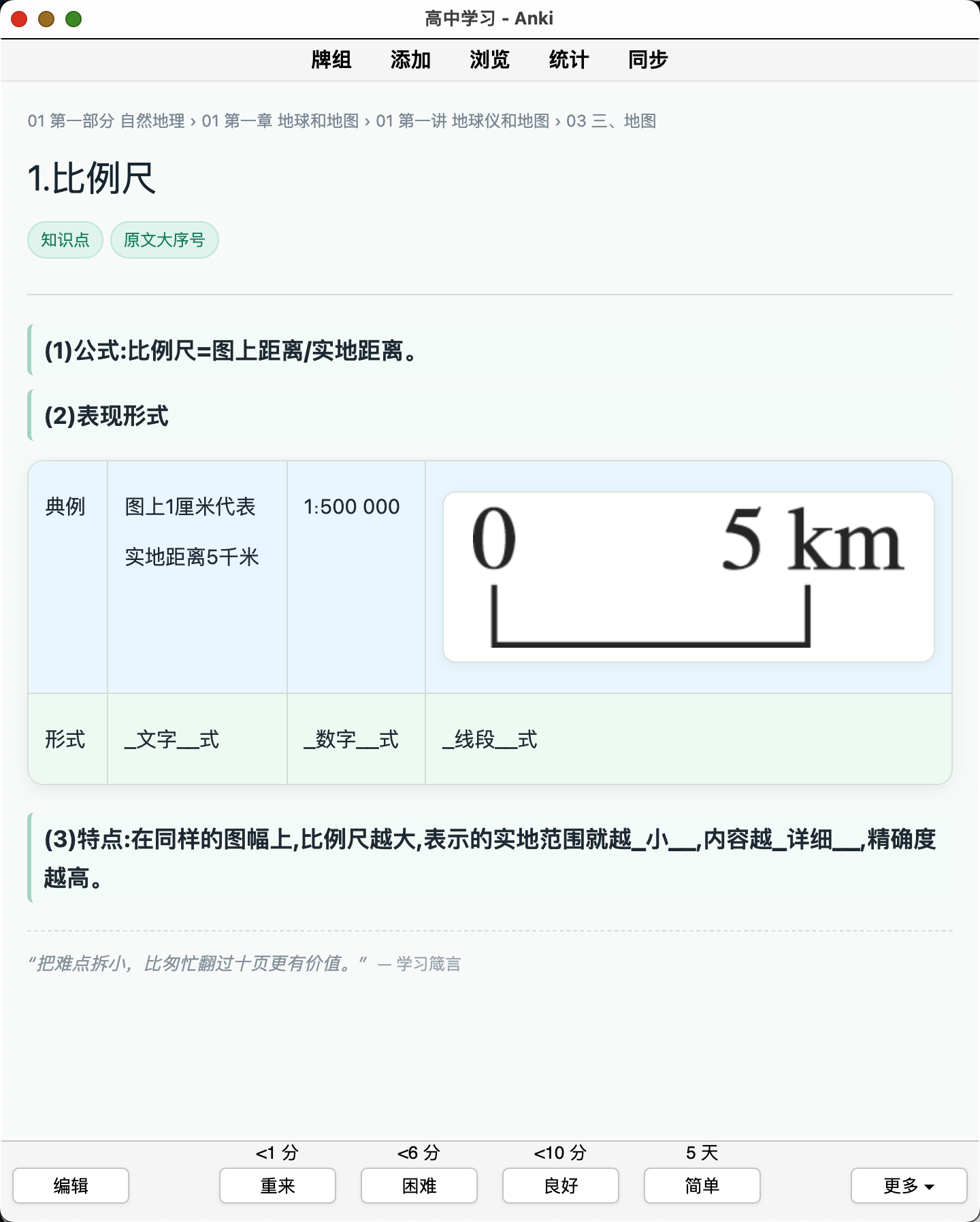 Snipaste_2026-08-22_22-38-06.png
