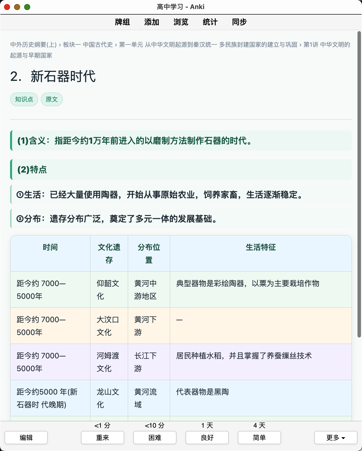 Snipaste_2026-08-22_23-19-53.png
