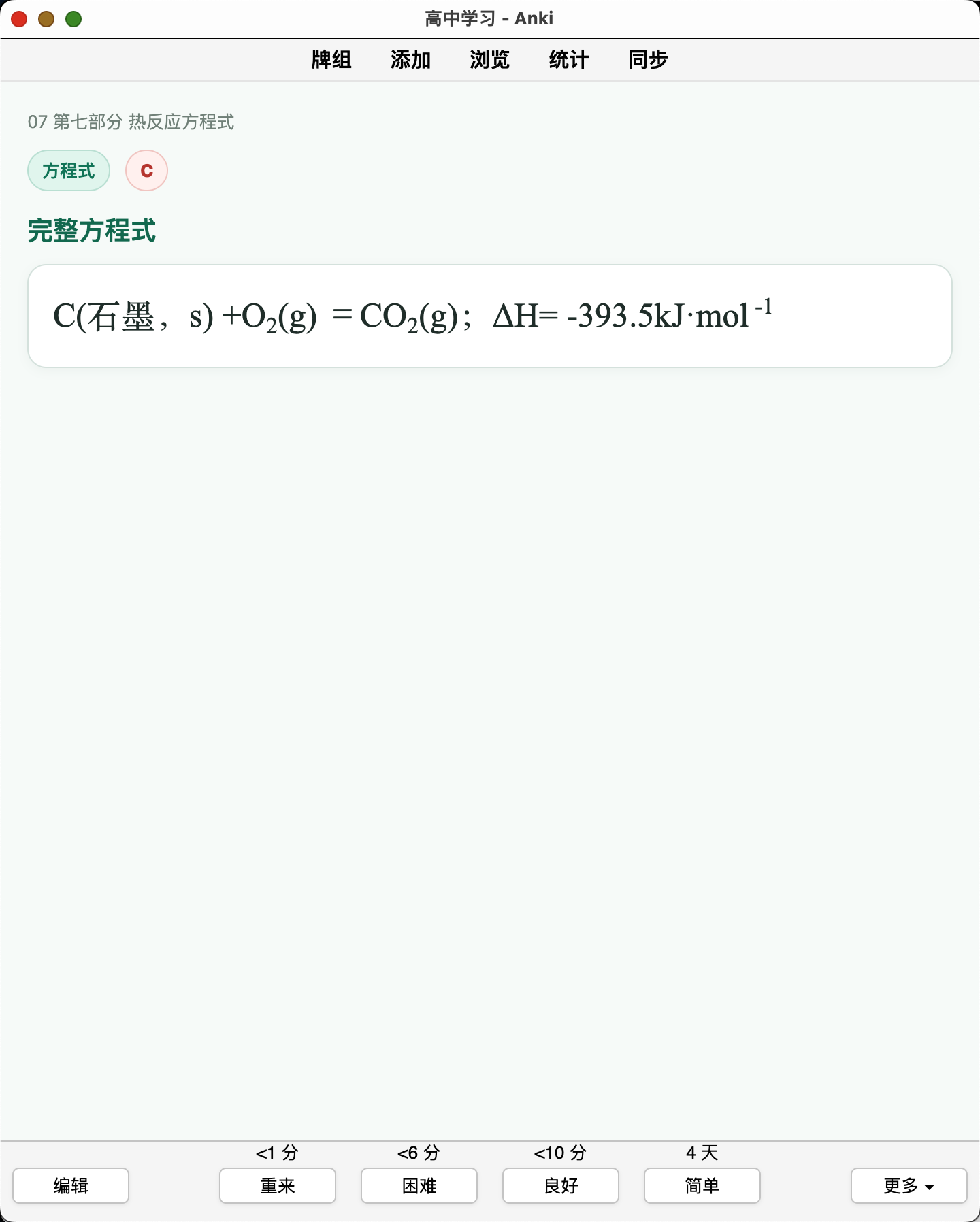 Snipaste_2026-08-21_23-04-56.png