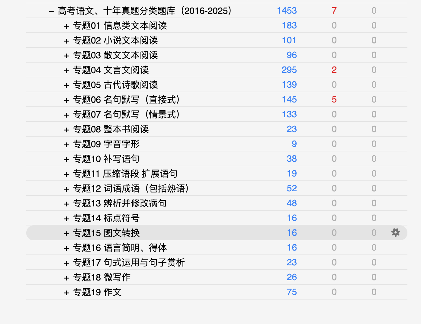 Snipaste_2026-08-25_01-21-42.png