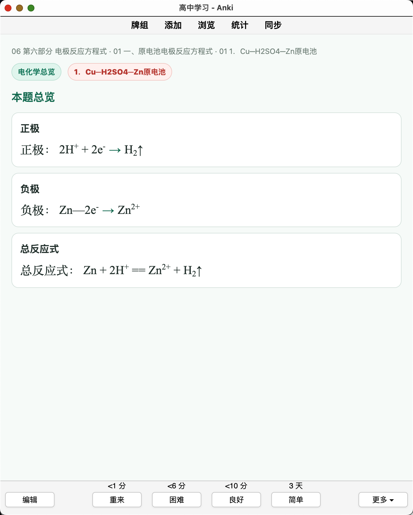 Snipaste_2026-08-21_23-04-39.png