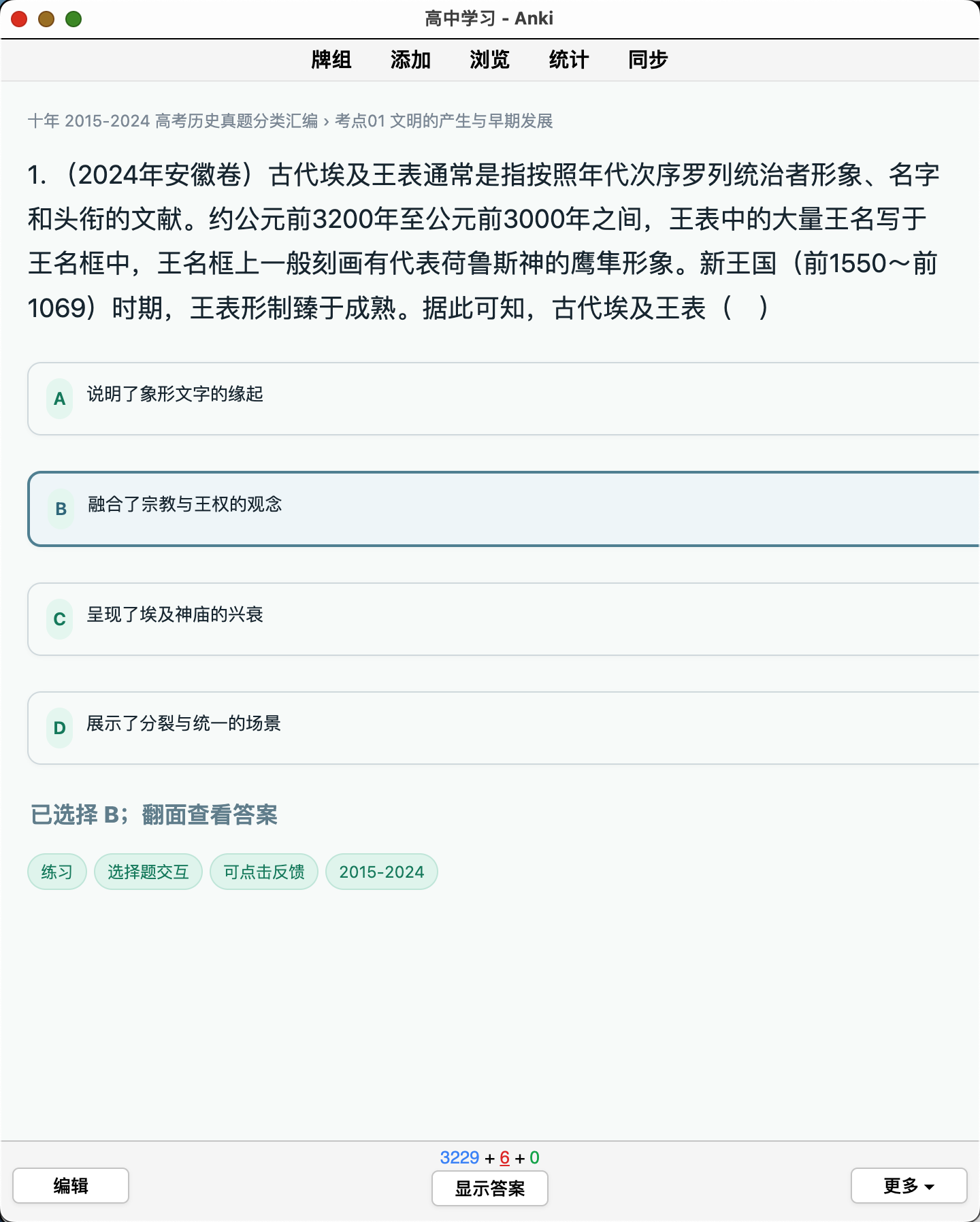 Snipaste_2026-08-25_01-13-54.png