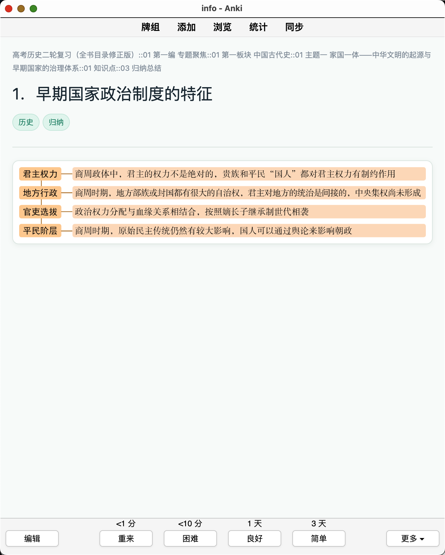 Snipaste_2026-08-28_01-11-29.png