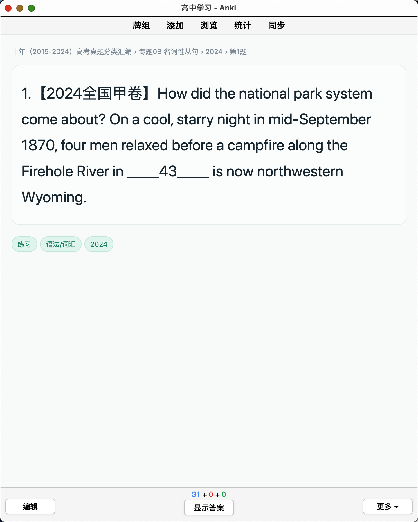 Snipaste_2026-08-25_01-23-56.png