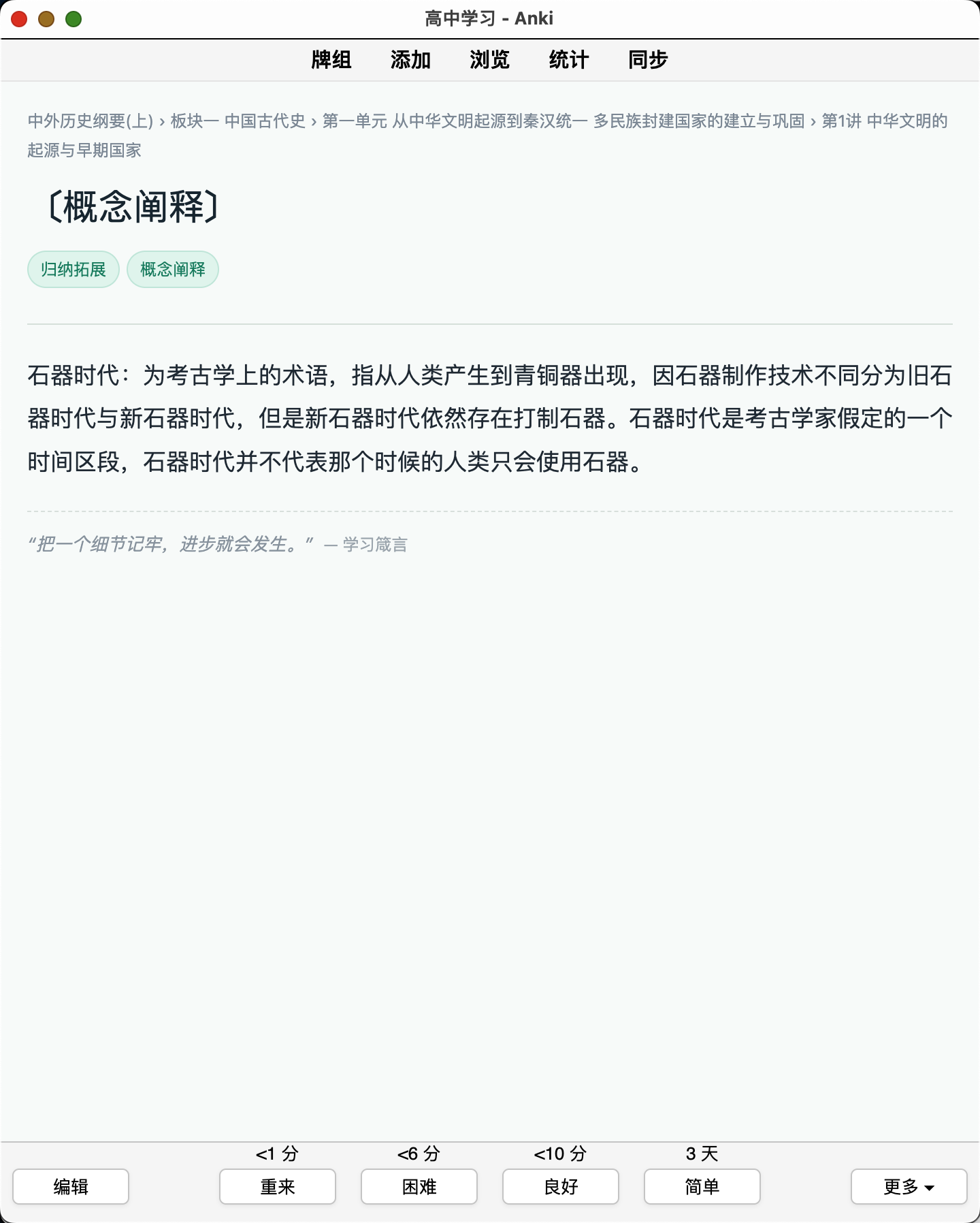 Snipaste_2026-08-22_23-19-56.png