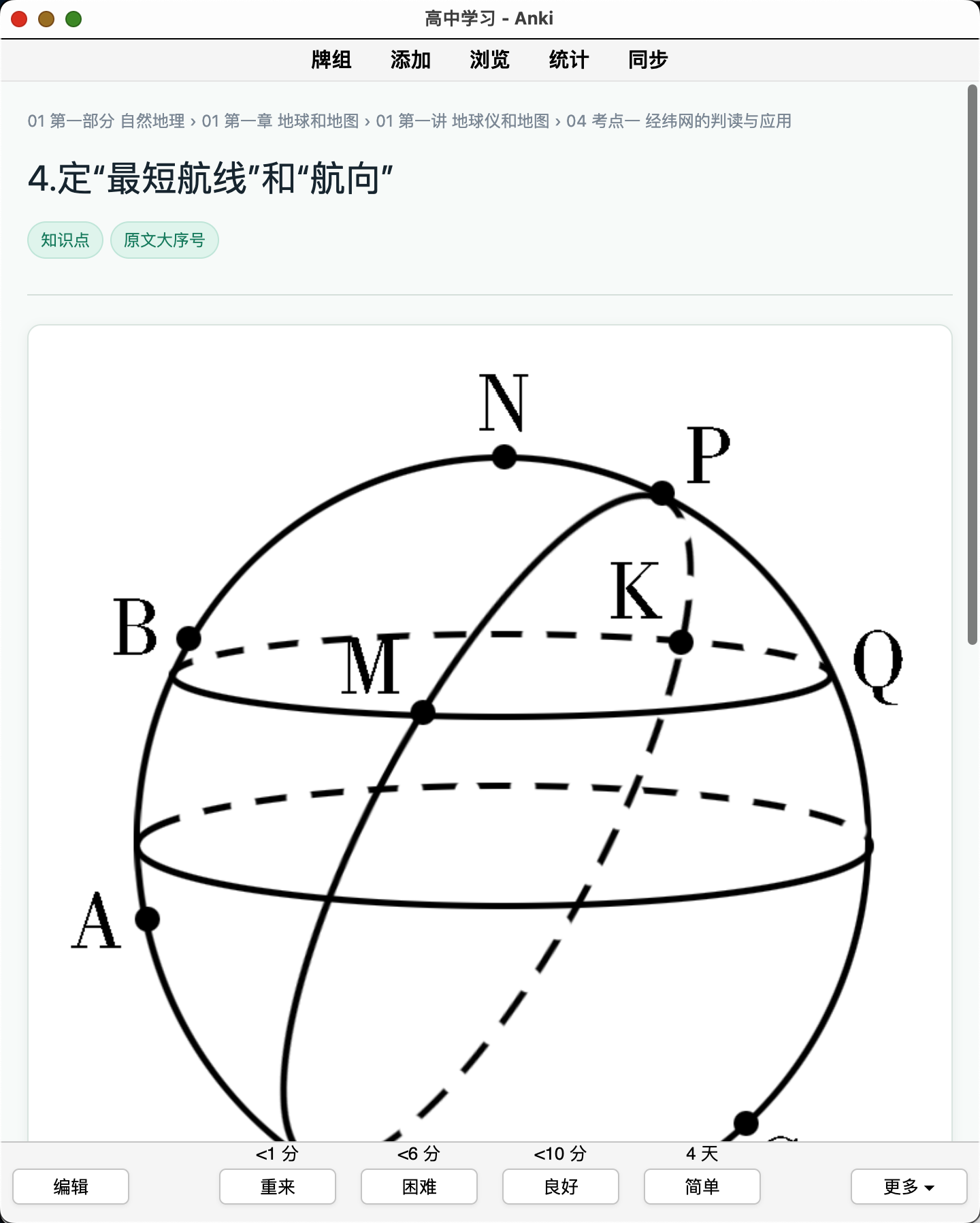 Snipaste_2026-08-22_22-38-30.png