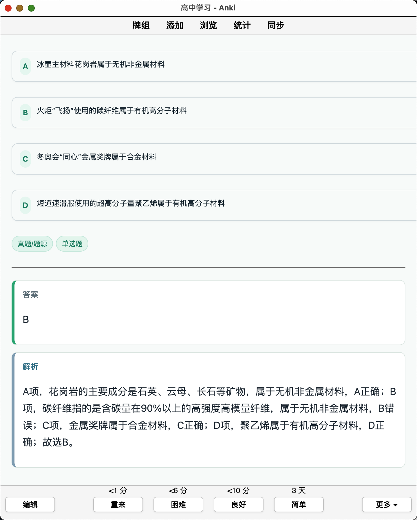 Snipaste_2026-08-25_00-46-31.png