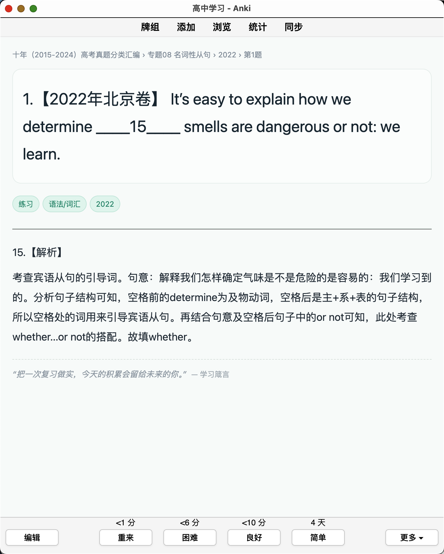 Snipaste_2026-08-25_01-24-03.png