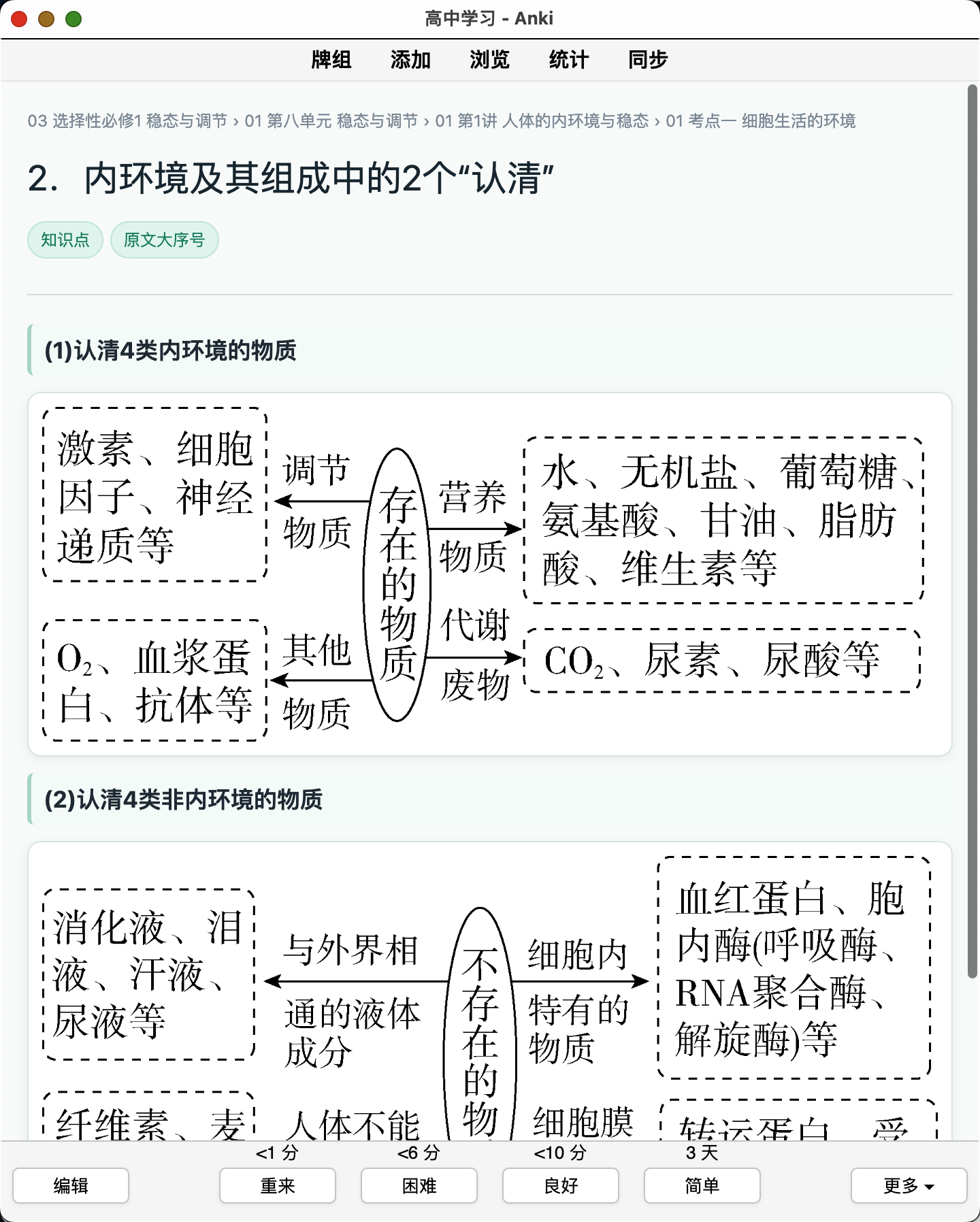 Snipaste_2026-08-22_23-06-00.png