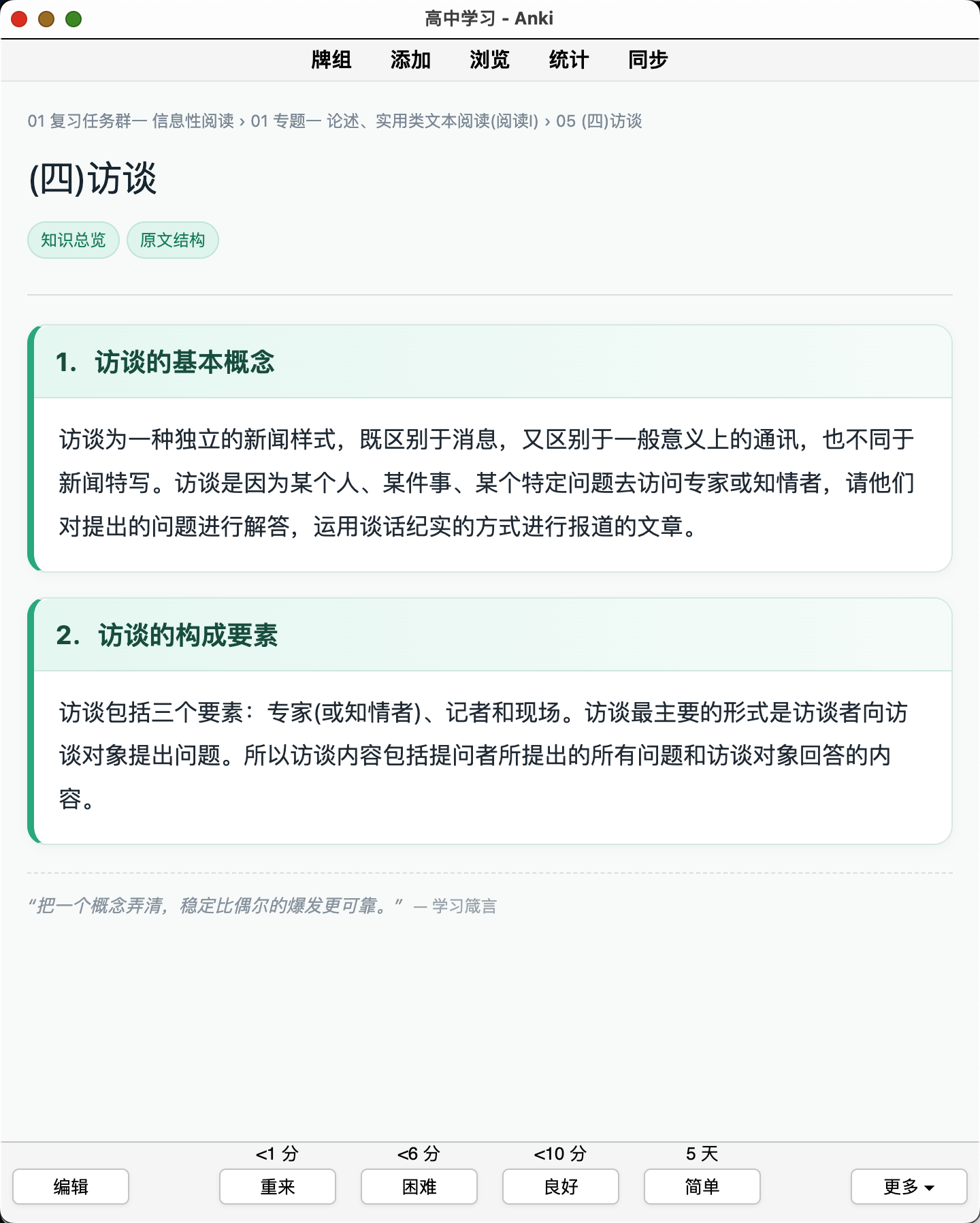 Snipaste_2026-08-22_23-15-15.png