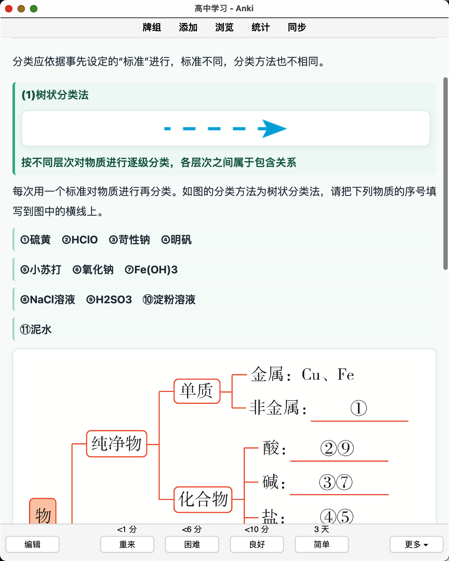 Snipaste_2026-08-22_01-09-40.png