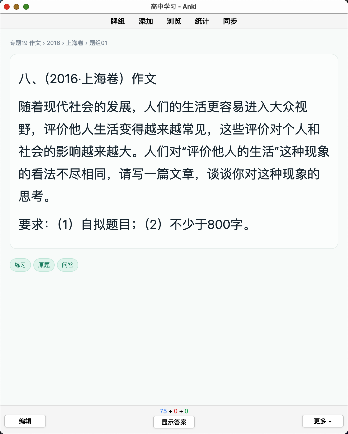 Snipaste_2026-08-25_01-22-37.png