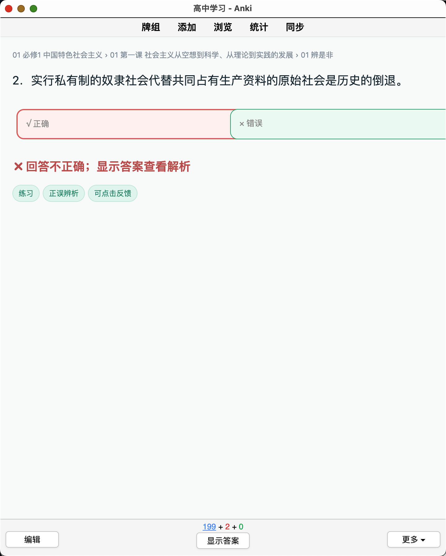 Snipaste_2026-08-22_22-48-20.png
