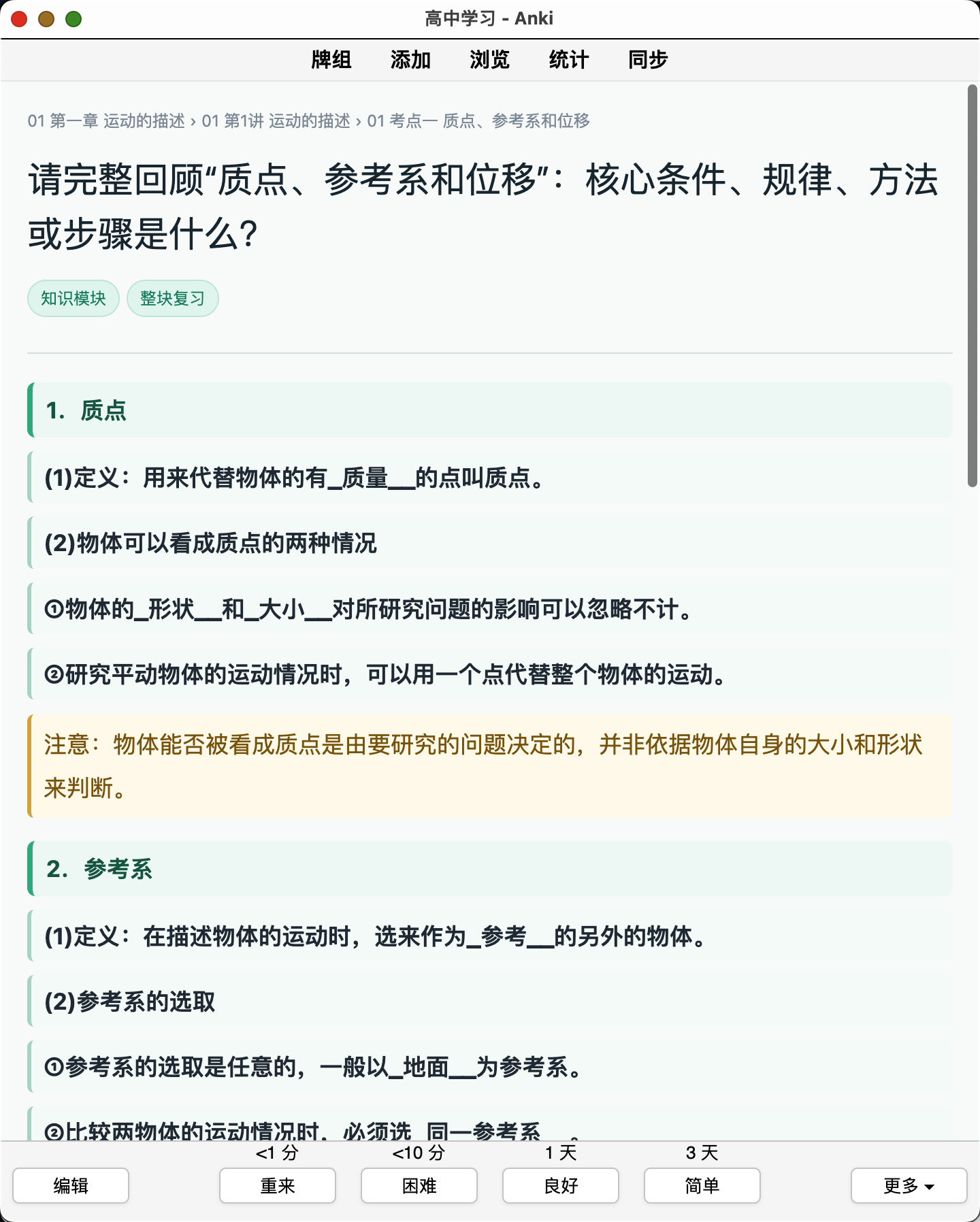 Snipaste_2026-08-22_23-26-29.png