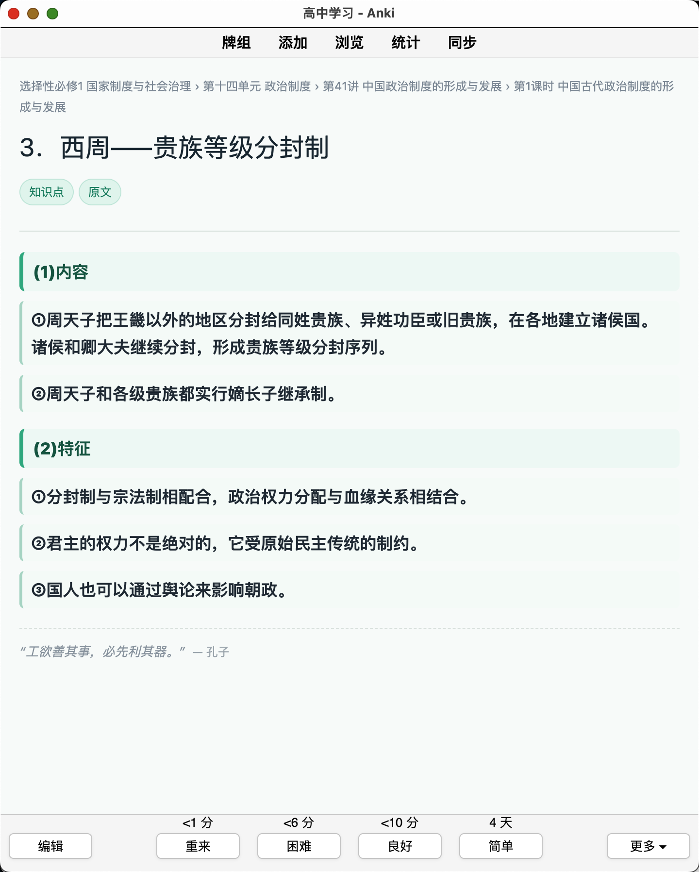 Snipaste_2026-08-22_23-20-55.png