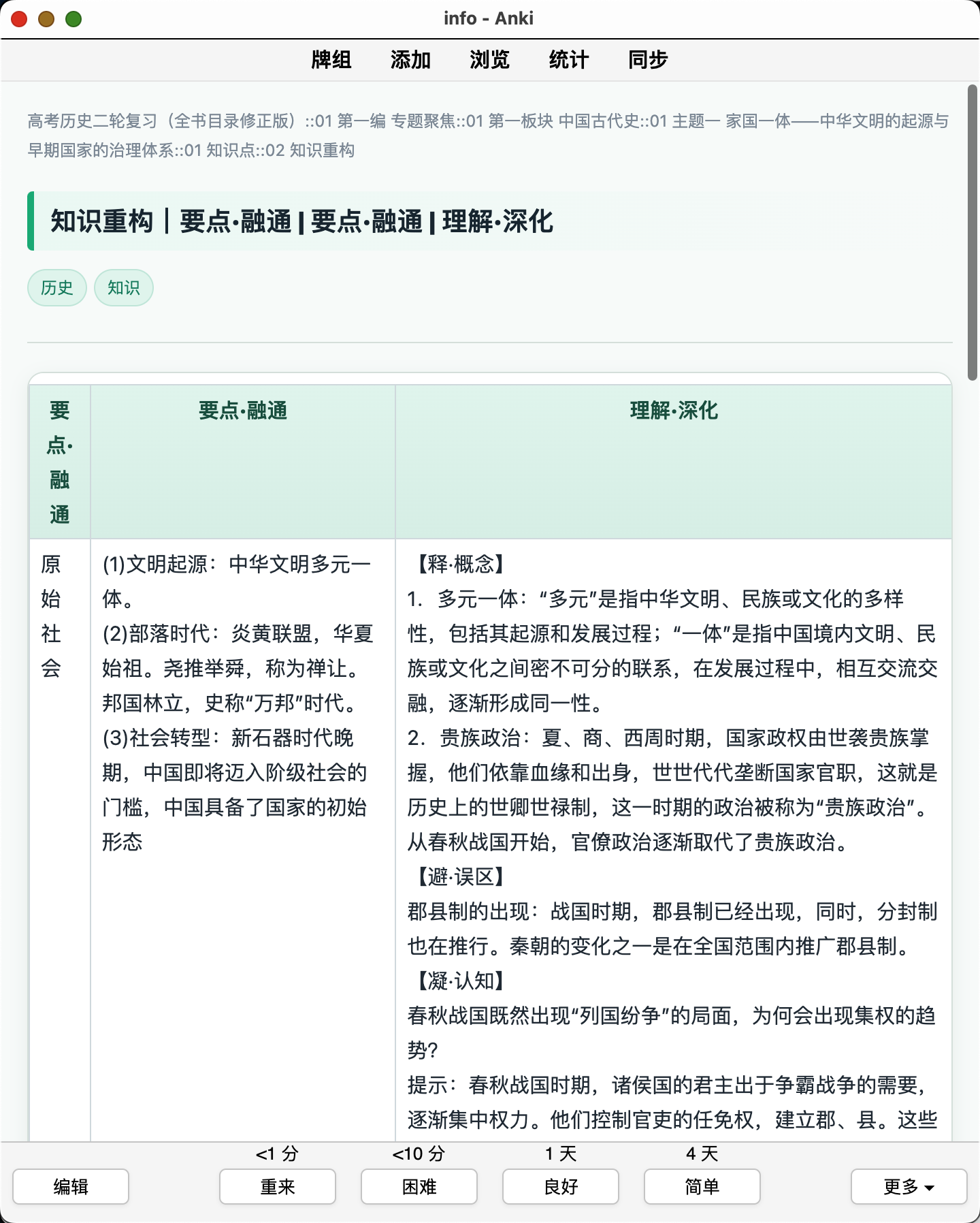 Snipaste_2026-08-28_01-11-26.png