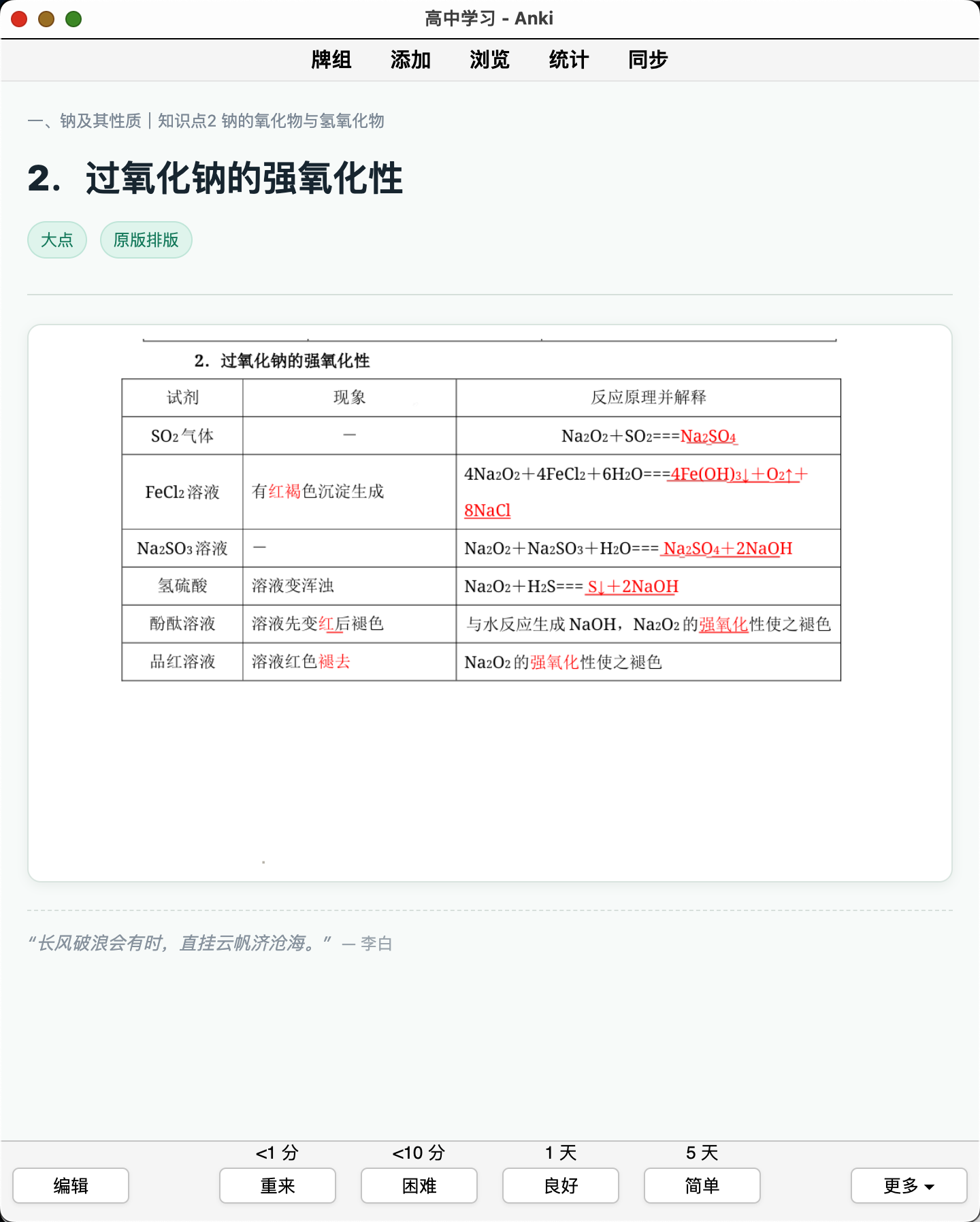 Snipaste_2026-08-21_23-48-59.png