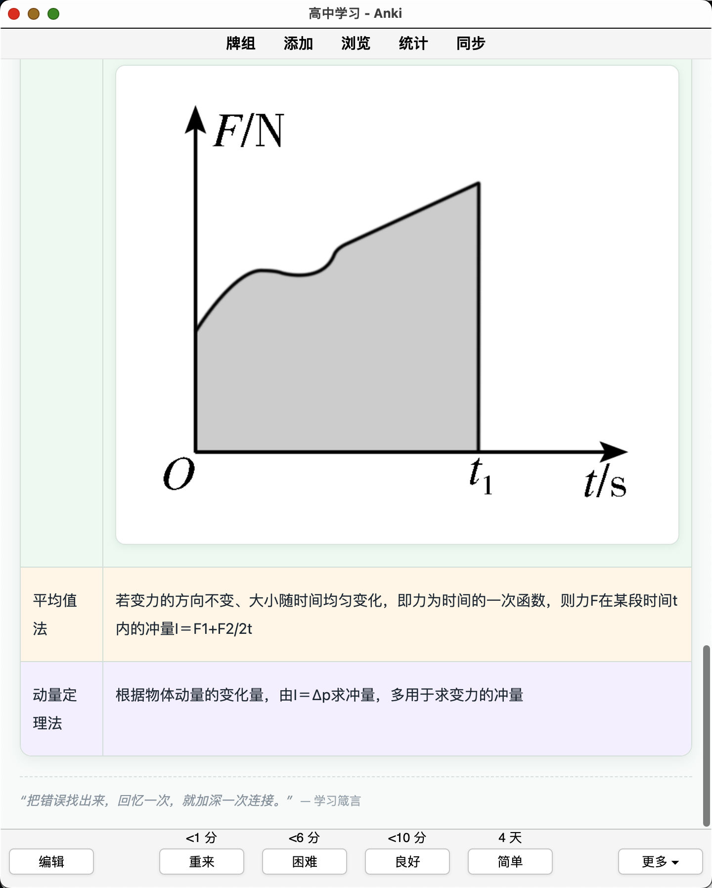 Snipaste_2026-08-22_23-00-18.png