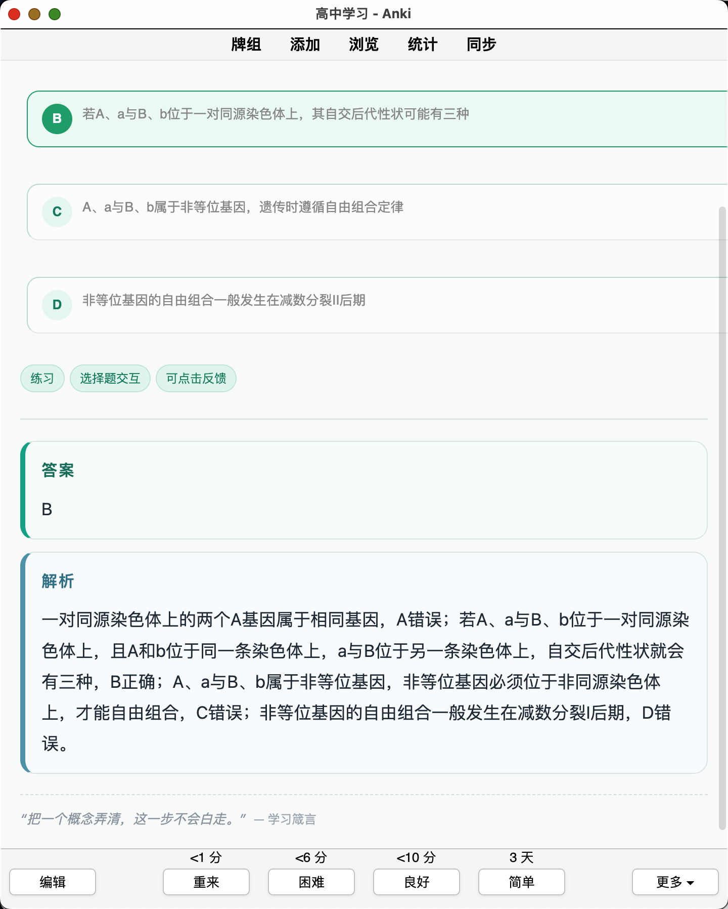 Snipaste_2026-08-22_23-06-38.png