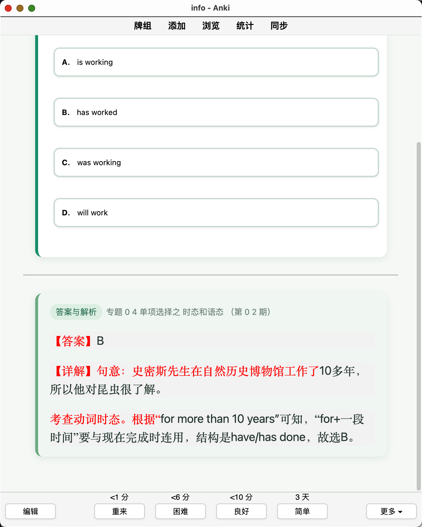 Snipaste_2026-08-28_01-09-22.png