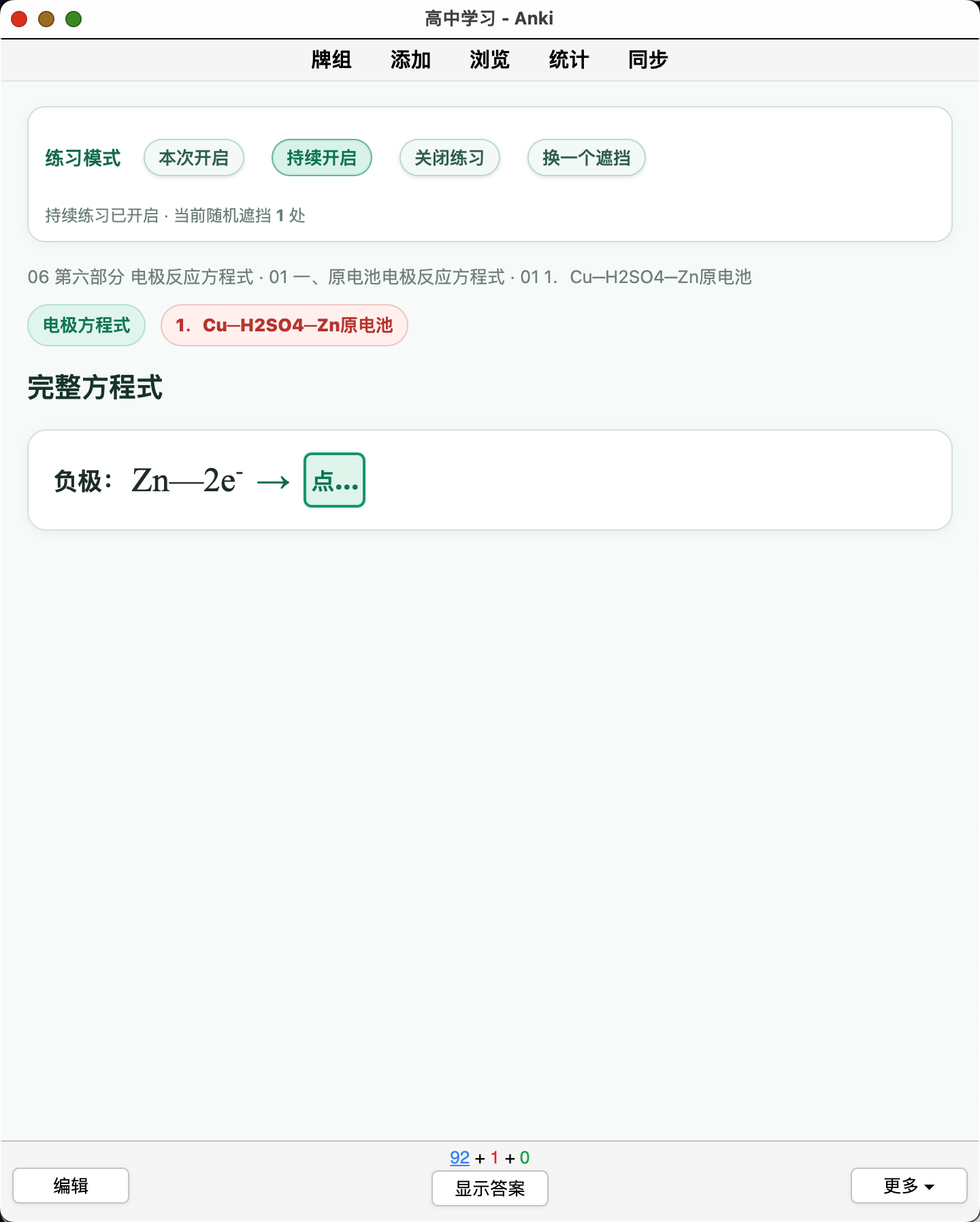 Snipaste_2026-08-21_23-04-32.png
